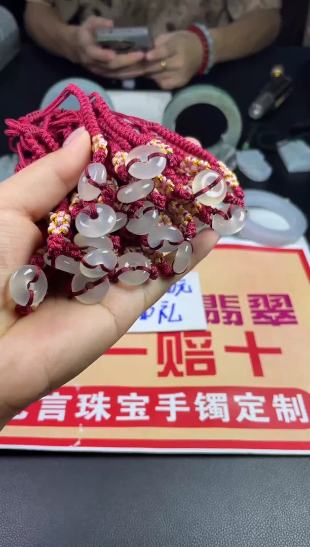 玛瑙/玉髓手绳未镶嵌平安扣玛瑙手绳多样性发一