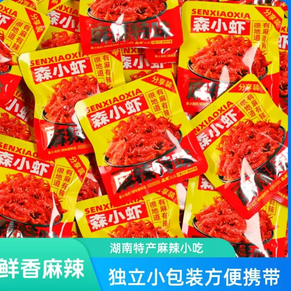 森吧森小虾甜辣条零食大礼包儿时回忆湖南麻辣小吃