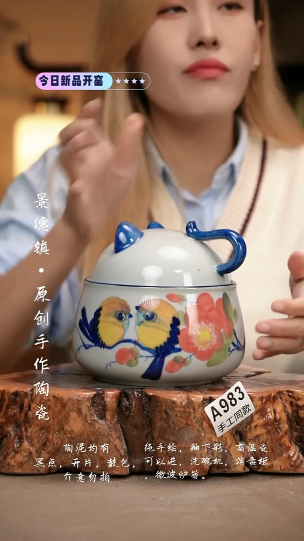 其他A983新十二器瓷器