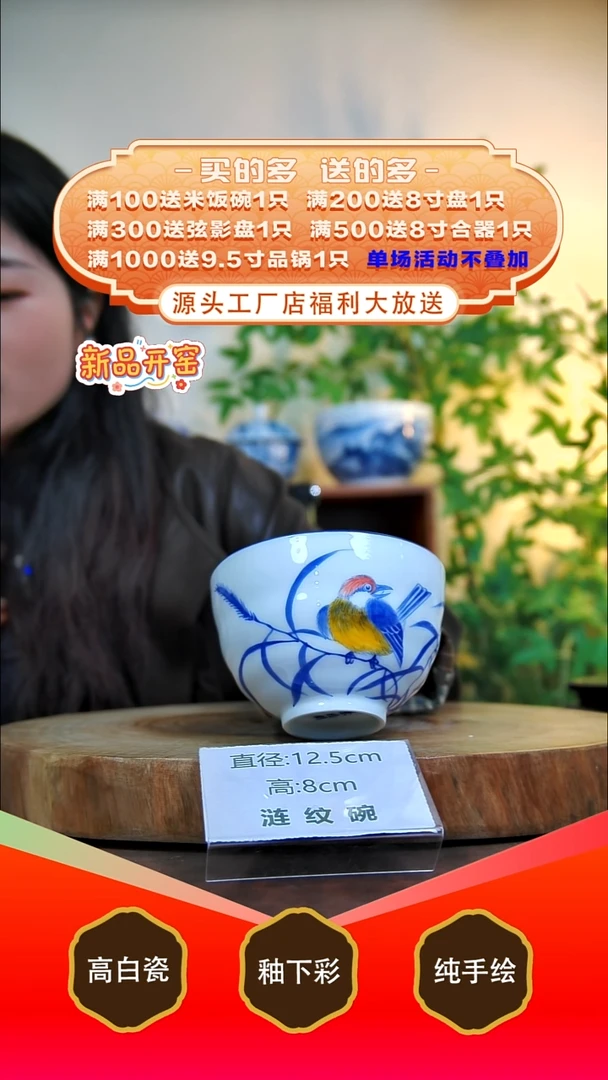 其他白泥景德镇手工手绘陶瓷【食品级】