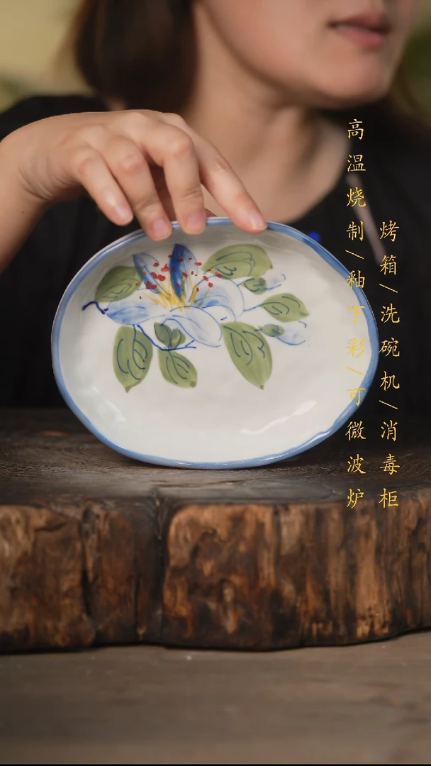 瓷片景德镇高温釉下彩可微波烤箱洗碗机
