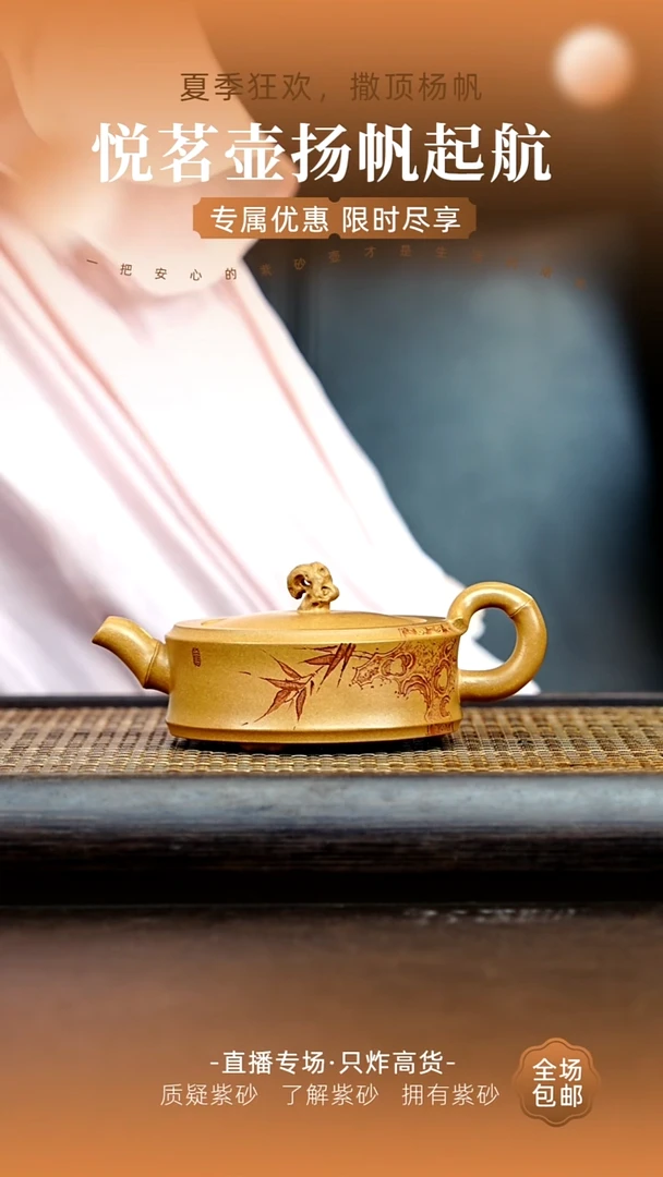 茶壶紫砂宜兴紫砂壶