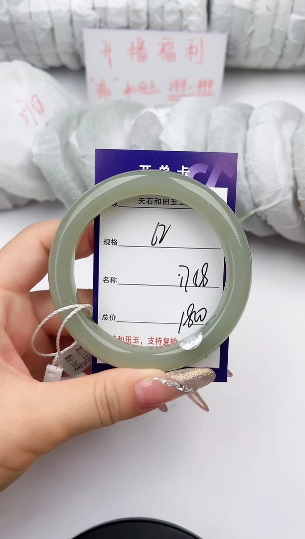 和田玉手镯未镶嵌62颜色微差无瑕