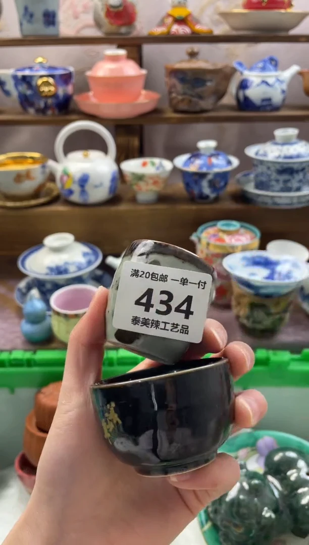 瓷片乐**姐满20包邮一单一付
