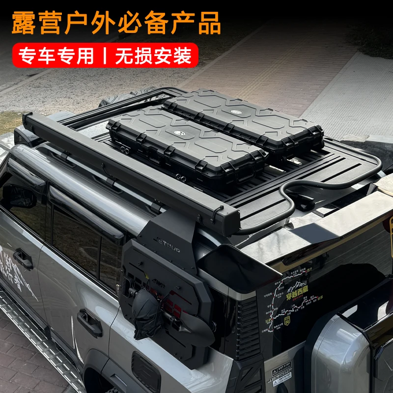 捷途旅行者山海T2战术箱2套 75L