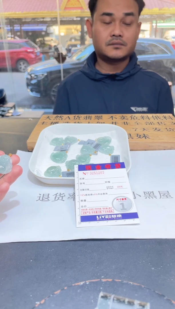 【闪购商品】翡翠颈饰18K金镶嵌多样性发其一完美度90%拍一发一1207