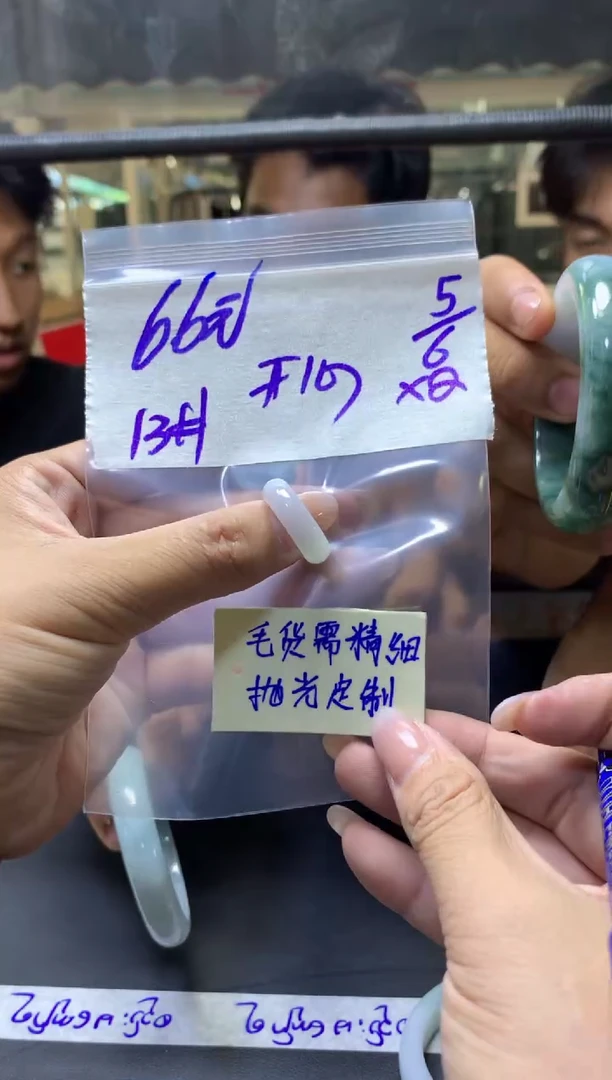 定制翡翠未镶嵌开心+戒圈13#66元 毛货需精细抛光