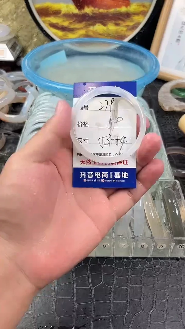 手镯玛瑙未镶嵌卡片编号279