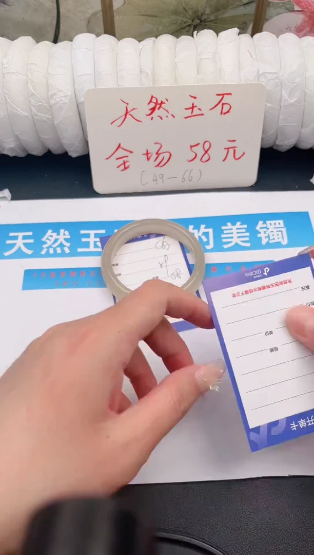 未镶嵌手镯石英质玉C63