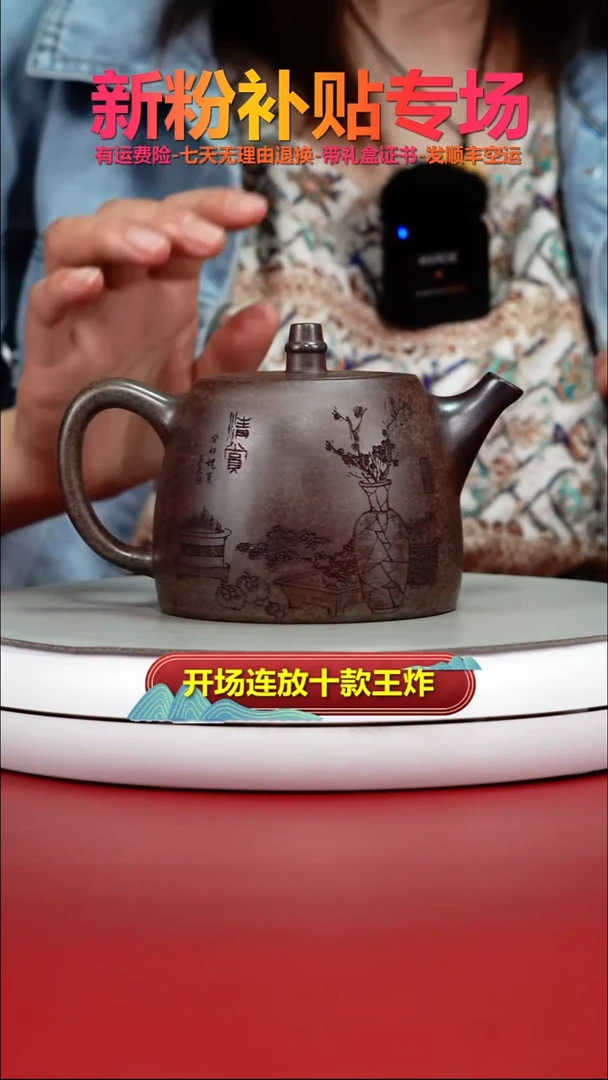 茶壶紫砂顾建华沉香胭脂段清赏汉铎400CC