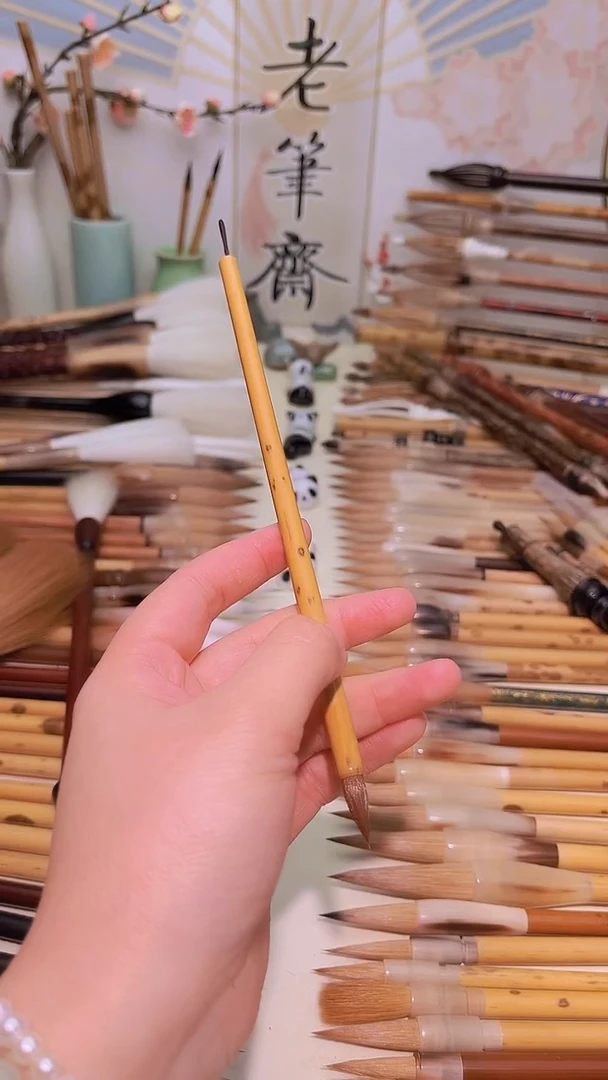 【闪购商品】黑香妃狼毫小楷1.9出峰口径0.55