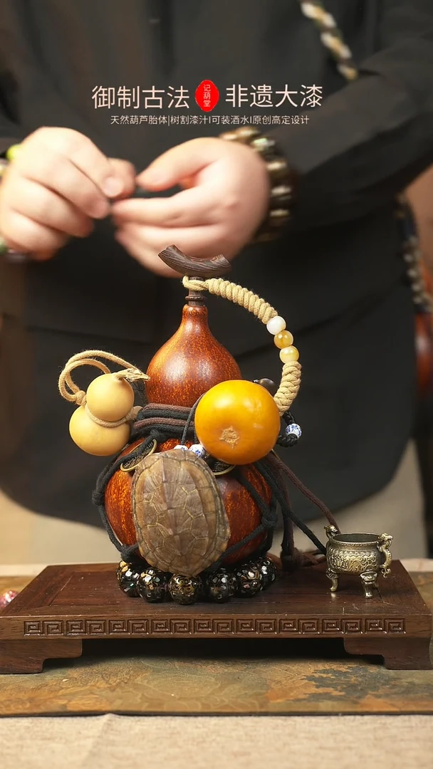 【闪购商品】209大漆葫芦一物一拍记葫堂出品