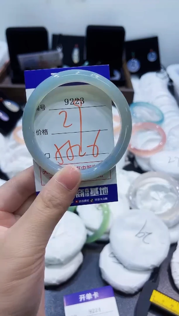 玛瑙/玉髓手镯未镶嵌9223