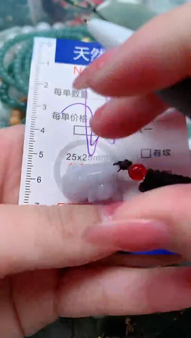 【闪购商品】翡翠颈饰未镶嵌00008583