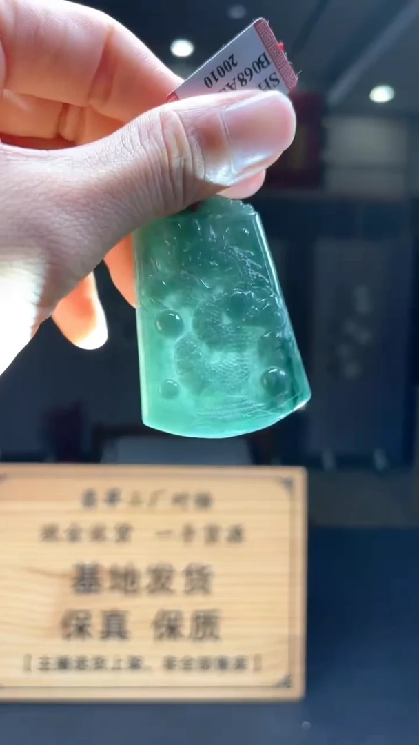 未镶嵌定制翡翠********340