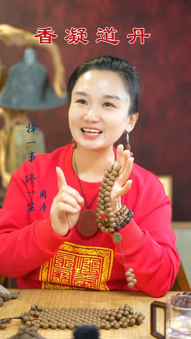 合香乐*儿（双龙花心耳坠）