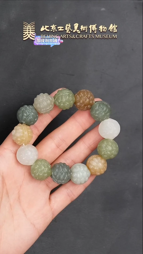 【闪购商品】和田玉手串未镶嵌B0123GMD374多宝龟背形手串