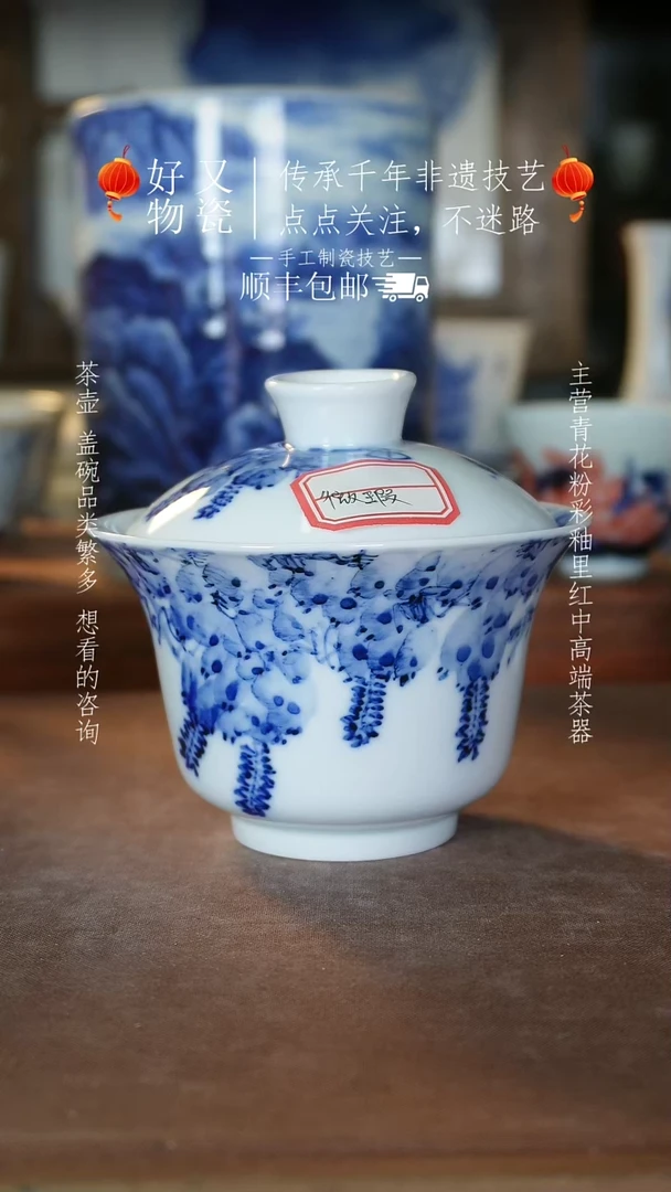 【闪购商品】釉下青花手绘茶器