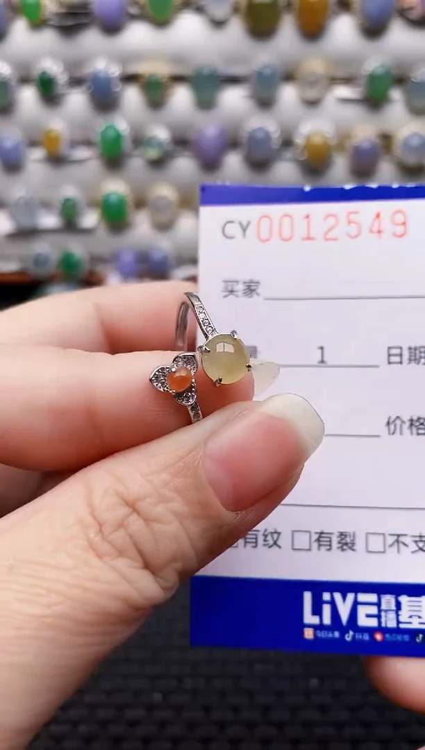 银S925镶嵌戒指翡翠2549
