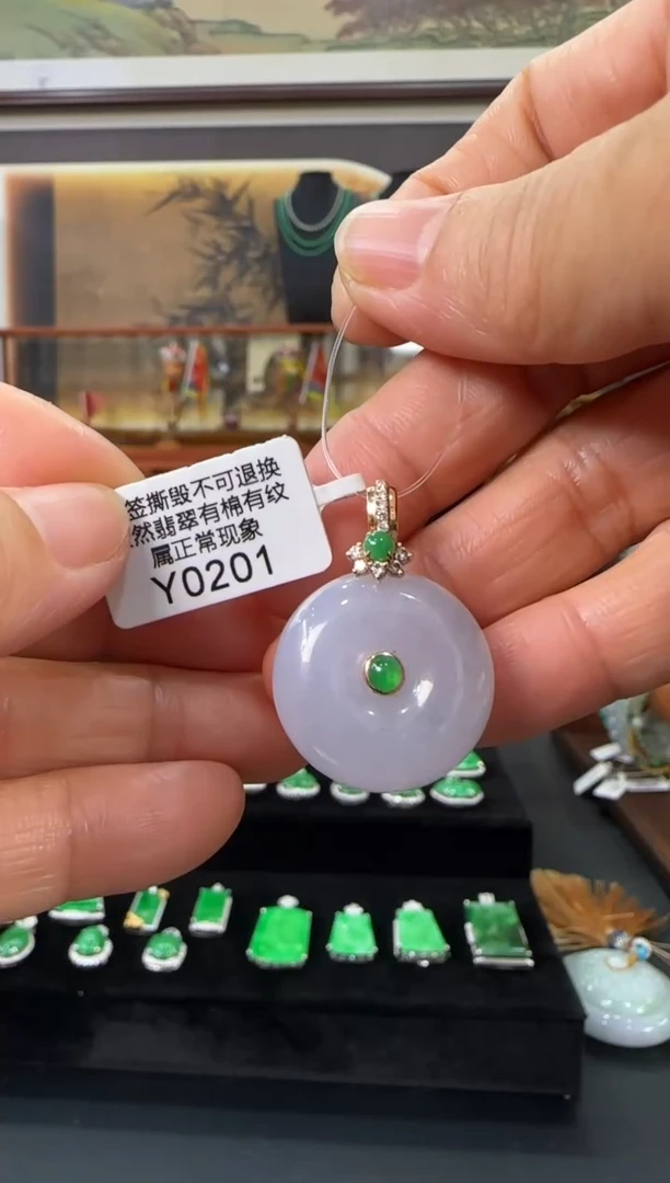 翡翠18K金镶嵌颈饰Y0201平安扣
