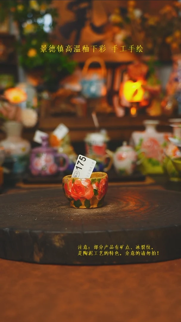 素简暖陶集手作175
