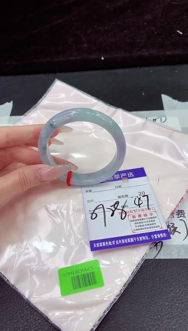 未镶嵌手镯翡翠111111111