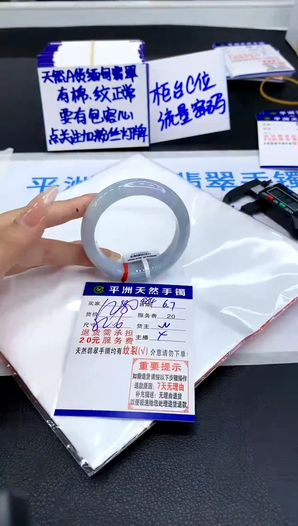 翡翠手镯未镶嵌11111111111111