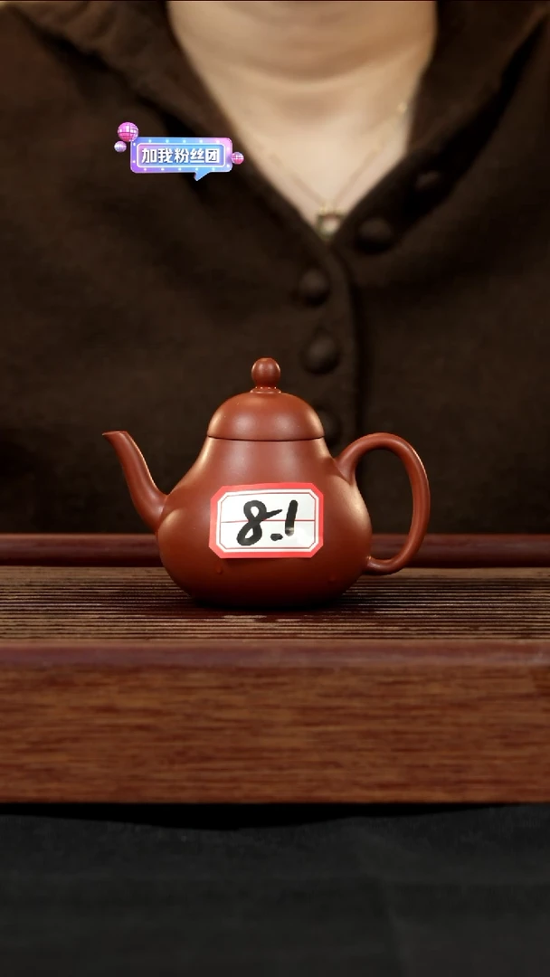 【闪购商品】紫砂茶壶紫砂壶81号