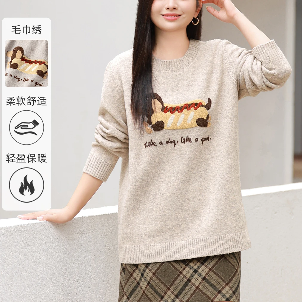 【14支仿牛绒&重工毛巾绣】MsShe大码女装春装季毛衣J~K2411004