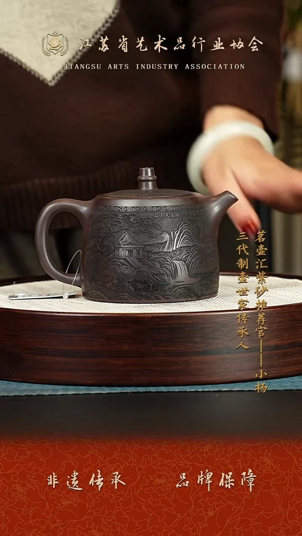 茶壶紫砂紫砂壶