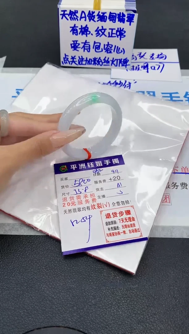 未镶嵌手镯翡翠111111
