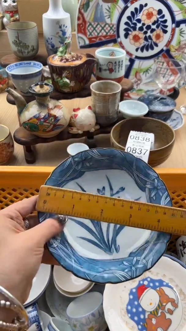 834默认微瑕，满20元包邮