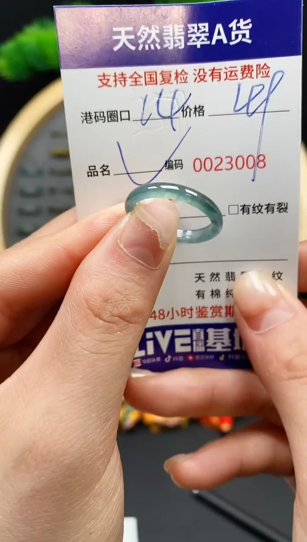 【闪购商品】翡翠戒指未镶嵌天然翡翠戒圈3008