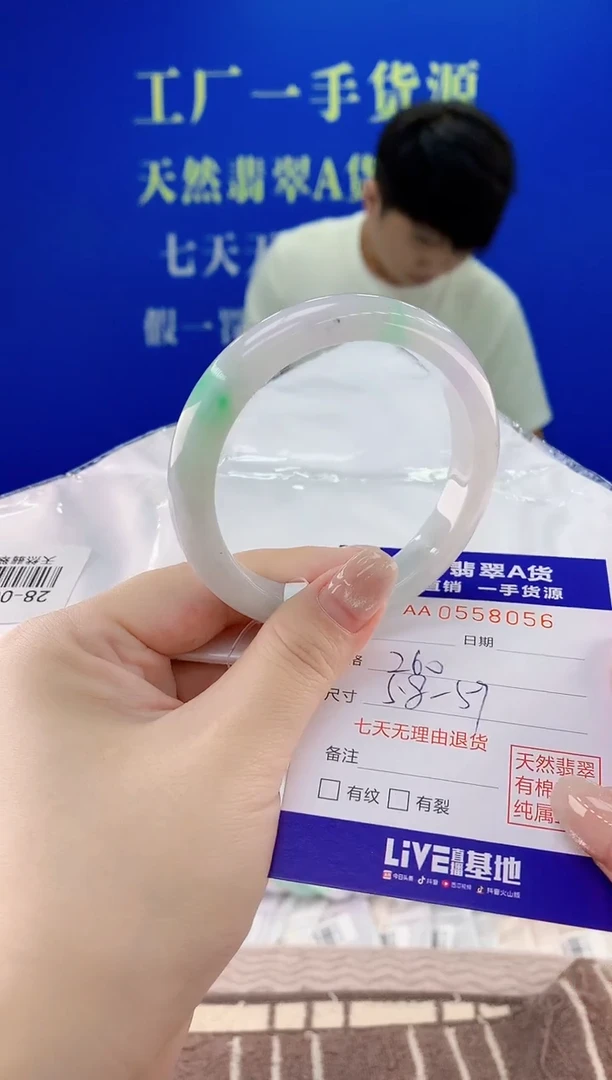 翡翠手镯未镶嵌56天然翡翠A货