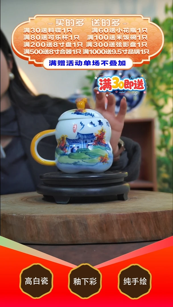 其他白泥景德镇手工手绘陶瓷【食品级】