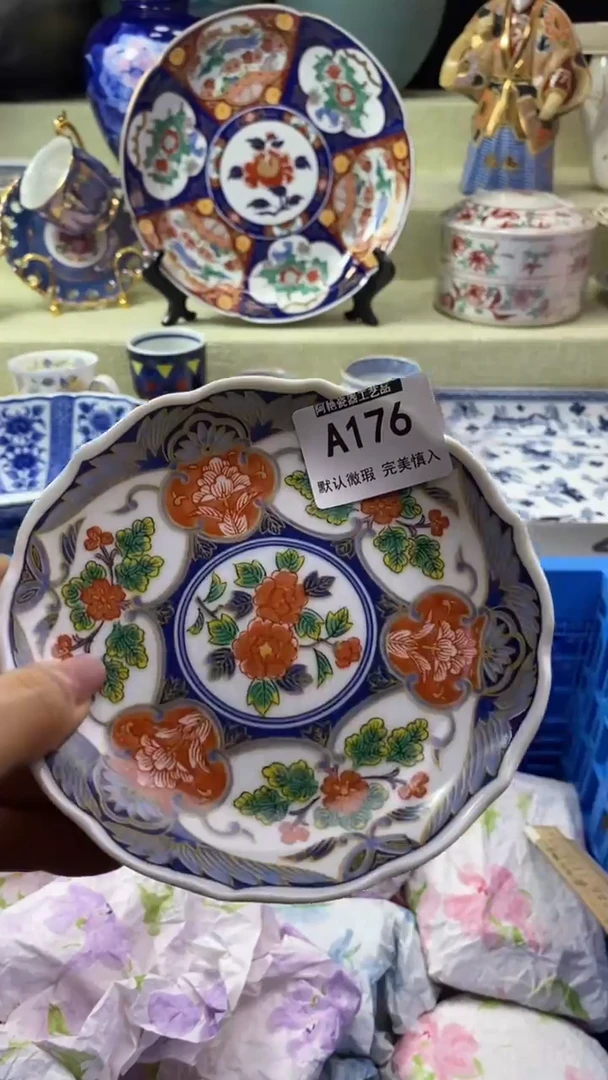件金*豆瓷片 默认微瑕 完美慎入176