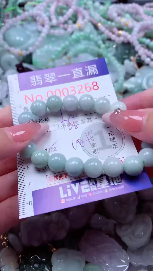 翡翠未镶嵌吊坠(不含链)3268