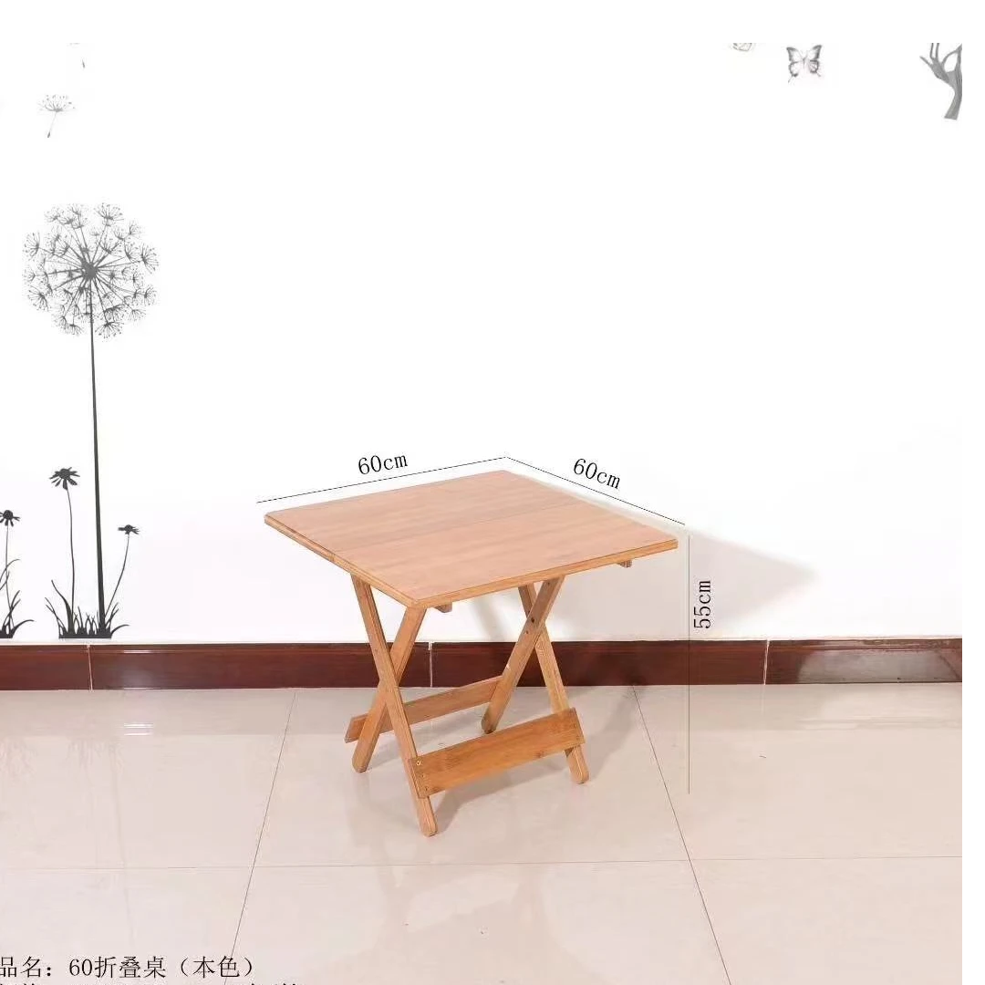 楠竹多功能户外露台家用简约阳台简易正方形可折叠折叠桌