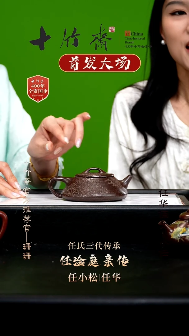 任华13-18 金石传砂纳瓢200c