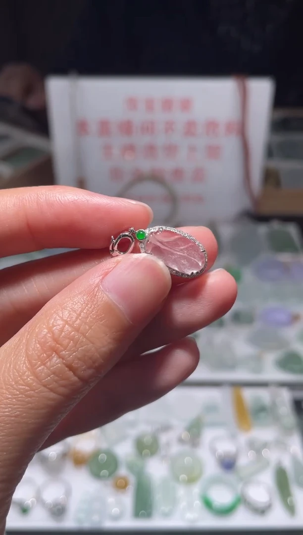 颈饰18K金镶嵌翡翠|挂件其它A1|