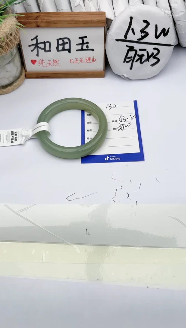 和田玉手镯未镶嵌玉轩阁130