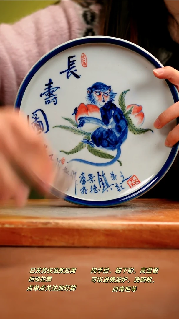 【闪购商品】其他E186陶然集器瓷器