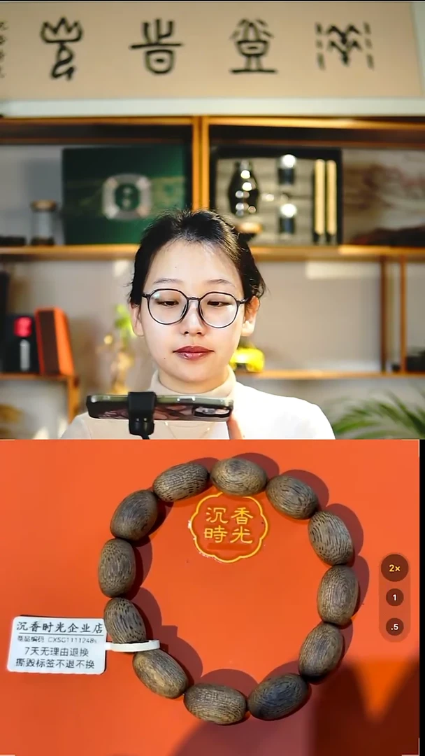 【闪购商品】沉香手串千里香沉水级大米珠单圈手串