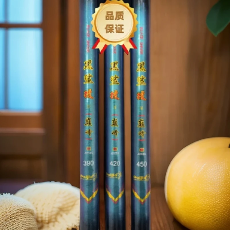 戴家黑鲨投远投竿海竿35号超轻超硬