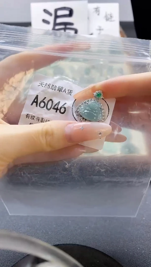 吊坠(赠链)未镶嵌翡翠天然翡翠A货