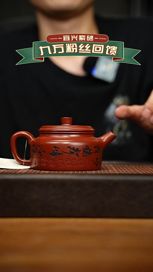 茶壶紫砂宜兴原矿 手工 紫砂壶容量260cc