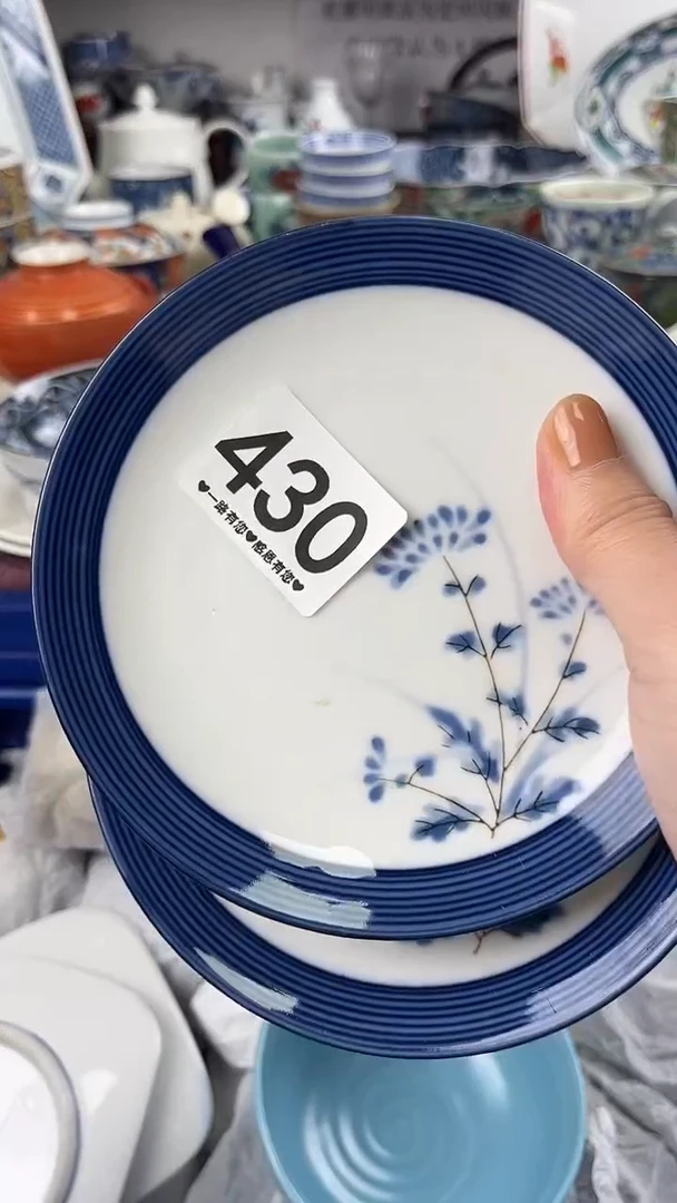 墨*430
