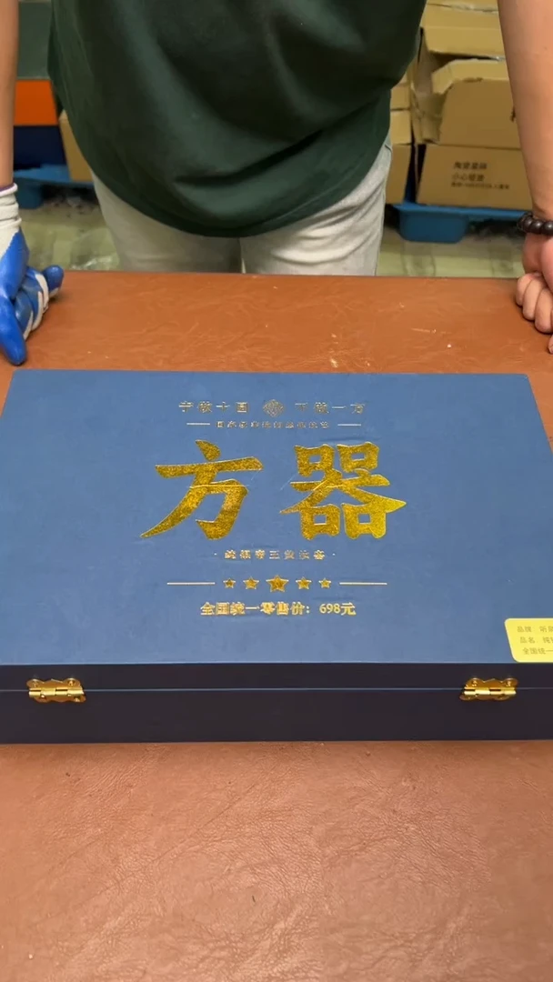 其他@@@@@@@@@@@@@@方器