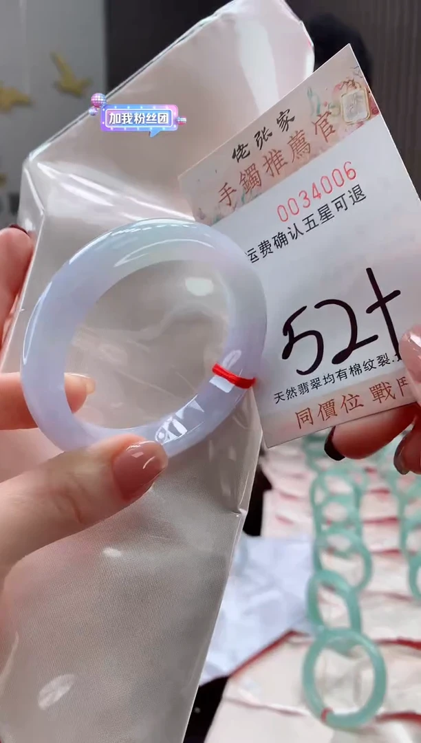 未镶嵌手镯翡翠天然缅甸A货翡翠