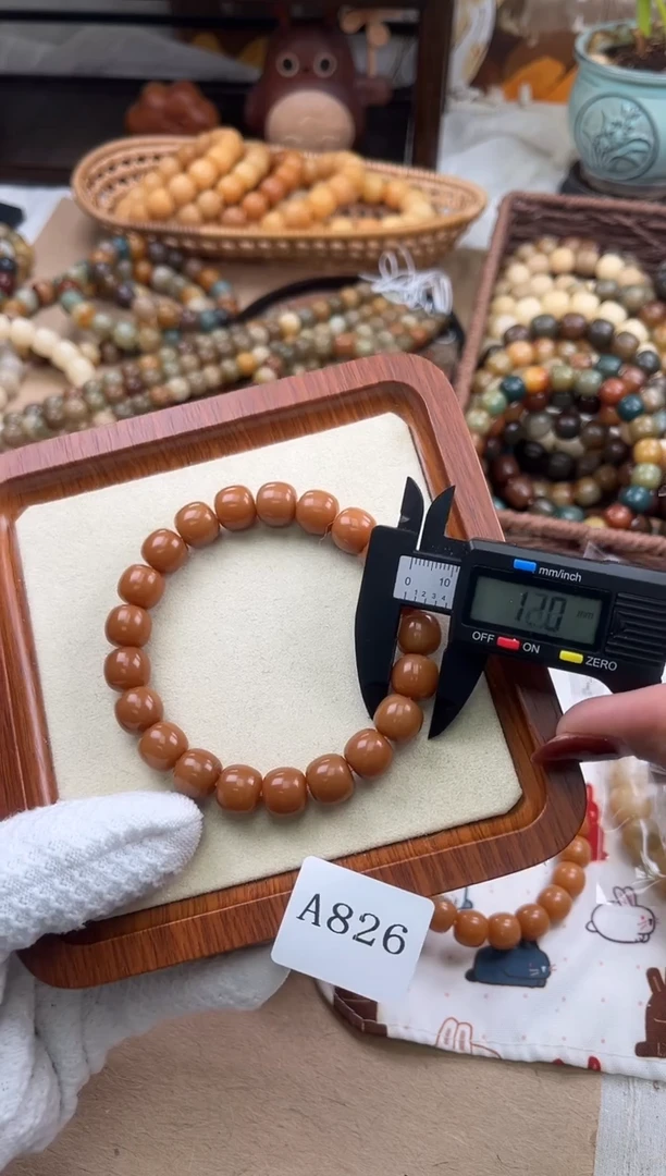手串菩提根/象牙果N***aa826 卡12 干磨三高